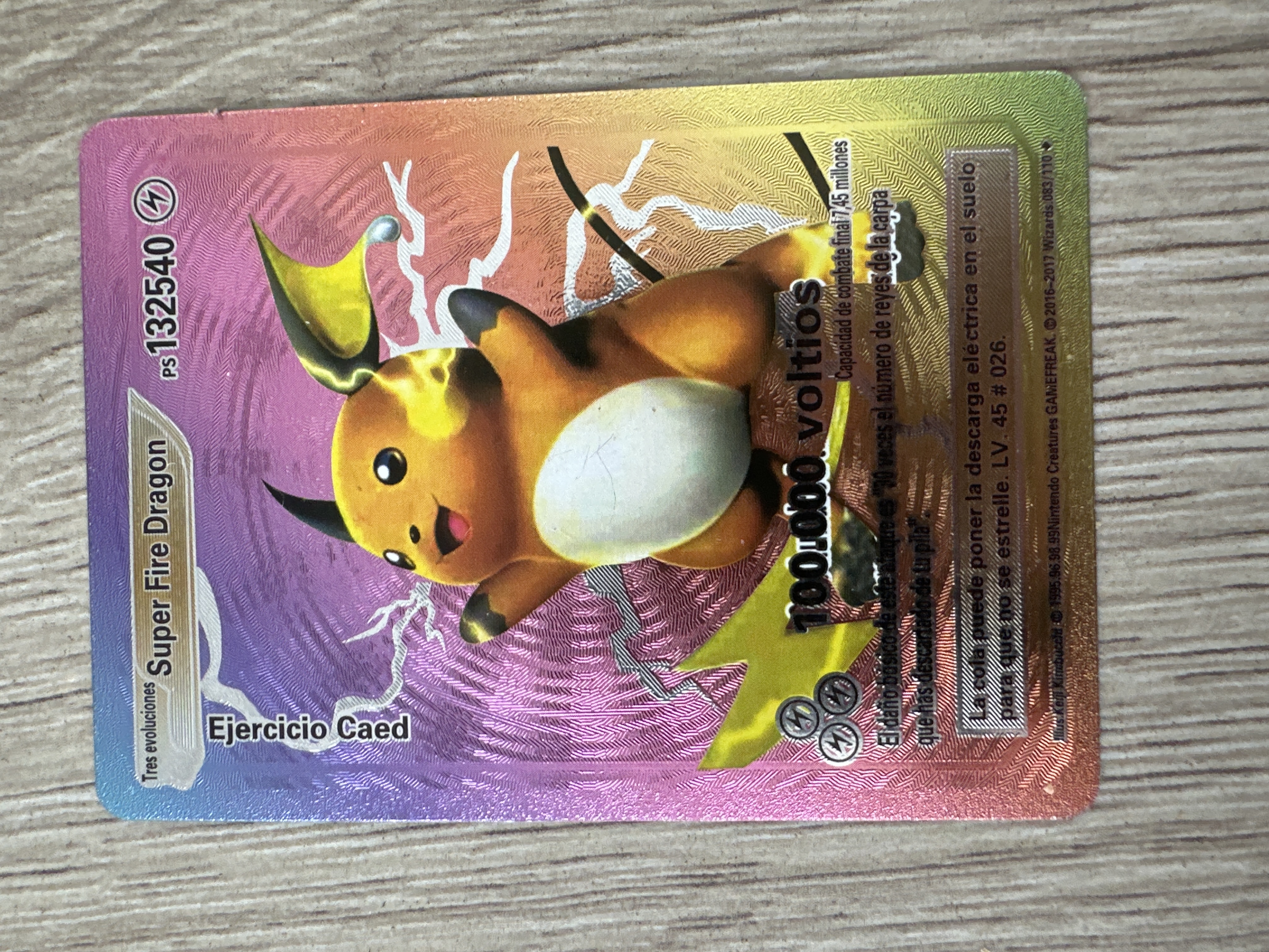 Super Fire Dragon